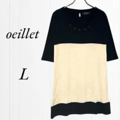 《ウイエ》 ネック装飾トップス/薄手ニット/大きめ/ナチュラル/きれいめ/L