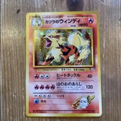 2026年最新】カツラのウィンディの人気アイテム - メルカリ