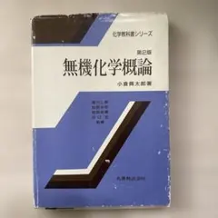 Item thumbnail for item 7ed28d7d-0c1f-4c4c-9872-0baaaf4907e7