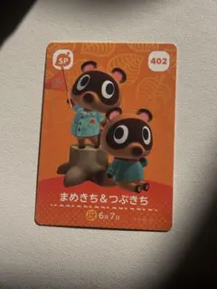 2026年最新】つぶきちまめきちの人気アイテム - メルカリ