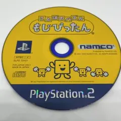 ことばのパズル もじぴったん PlayStation 2