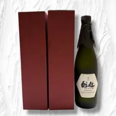 海豚様専用！ 獺祭 飲み比べセット 磨きその先へ 磨き二割三分 720ml