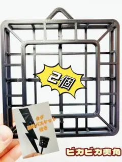 ヨウスケ様 リクエスト 2点 まとめ商品