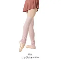 샤콧 넬라 레그 워머 페일 블루