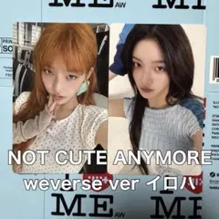 ILLIT NOT CUTE ANYMORE weverse イロハ トレカ