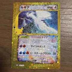 ルギア 30th MEGA 拡張パック 30th