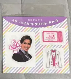 Item thumbnail for item ff896deb-2b3e-4bbb-b339-44a0b3615200