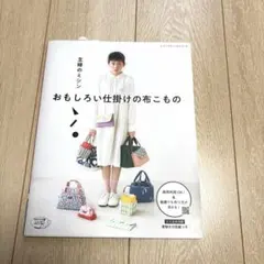 Item thumbnail for item 6267a5ac-2ddd-4d70-a5cb-dd56c6dd2485