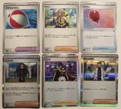 ポケカ　ペパー、ふうせんなど　まとめセット