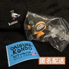 DAISUKE KONDO art collection kamo かも