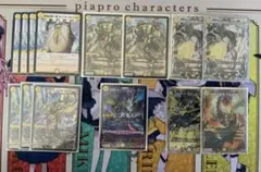 【まとめ売り】デュエル・マスターズ 光文明 メカ デッキパーツ 14枚セット まとめ売り】デュエル・マスターズ 光文明 メカ デッキパーツ 14枚