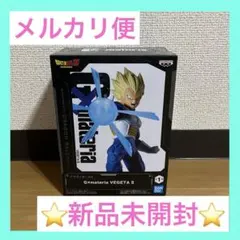 ドラゴンボールZ G×materia VEGETA Ⅱ