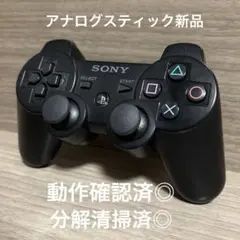 かつどん様 リクエスト 3点 まとめ商品