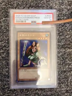 2026年最新】女剣士カナン psa10の人気アイテム - メルカリ