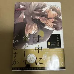 Item thumbnail for item 0c535087-8623-4f34-a0b8-b00725ed6c93