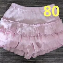 Bebe チュールフリル ショートパンツ ピンク 80cmのサムネイル