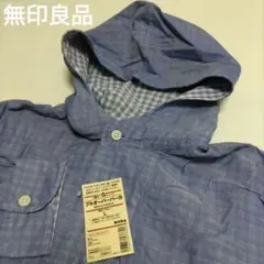 未使用 無印良品 綿100％ 二重ガーゼ 裏チェック プルオーバー パーカー