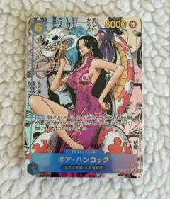 ボア・ハンコック SR スーパーパラレル(コミパラ) OP07-051観賞用