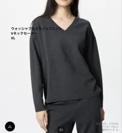 ウォッシャブル ユニクロ