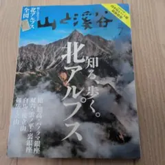 ウルティマ、ぼくに大地の教えを - メルカリ
