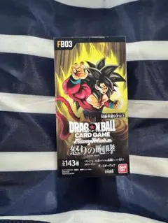 ドラゴンボール フュージョンワールド 怒りの咆哮 テープ付き - メルカリ