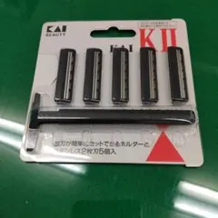 新品未使用　KAI KII カミソリ 本体+2枚刃 替刃5個付のサムネイル