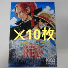ONE PIECE FILM RED ポスター