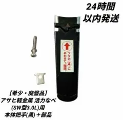 Item thumbnail for item c87d7304-4eec-4b95-9249-c833c456ca3a