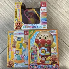 アンパンマン 玩具3個セット