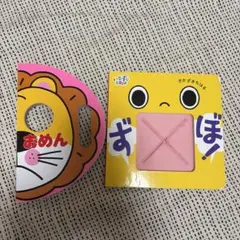 ほぼ日 MOTHER2 どせいさんスタンプセット - メルカリ