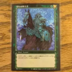 MTG 英語版 アーティストプルーフ Sliver Hivelord - メルカリ