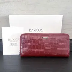極美品 BARCOS バルコス 長財布 ボルドー クロコダイル型押しウォレット
