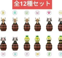 モンスターハンター マスコットスタンプ 全12種