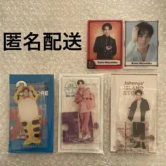 宮近海斗 アクスタ3点 トレカ2点