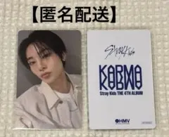 Stray Kids スキズ　KARMA アイエン　オフラインイベント　トレカ