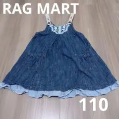 RAG MART デニム　ジャンバースカート レース　花柄 ラグマート 110