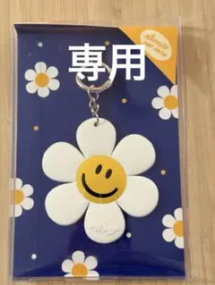 専用Wiggle Wiggle 花の形 キーホルダーのサムネイル