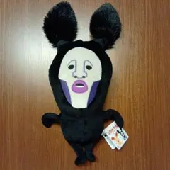 【新品】こびとづかん BIGぬいぐるみ3 アラシクロバネ プライズ品