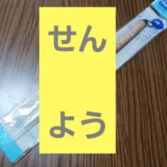 小筆 書道 細筆 毛筆 竹製 天然毛 高級! 筆記具、最終セール(　゜ロ゜)!❤