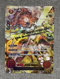 ファイアーエムブレム サイファ SR+ 邪神の贄となりし乙女　セリカ ファイアーエムブレム0 サイファ 邪神の贄となり乙女 セリカ SR+