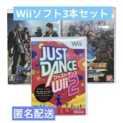 【匿名配送】ジャストダンスWii2 • 戦国BASARA3 • ワンピース