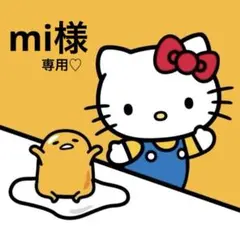 mi様専用♡デコパーツ おまとめ ミニチュア 猫 メニュー キッチン