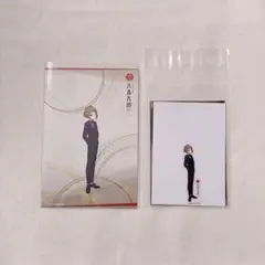 Item thumbnail for item d35e8b38-d4f0-48ad-94cd-002abefe0855