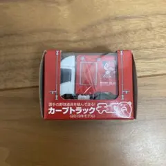 カープトラック　チョロQ 2019モデル