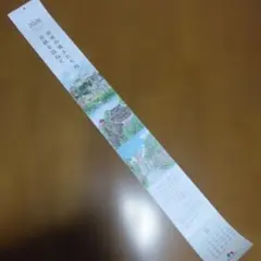 Item thumbnail for item 00f5351a-55bd-4dfc-b50f-3b44dcbe2b0b