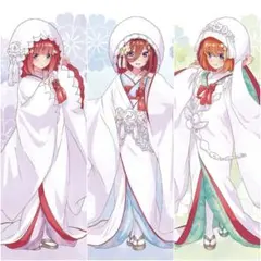 【お得❗️3点セット】五等分の花嫁 白無垢 イラストボード