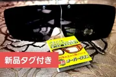 新品 偏光オーバーグラス ブラック