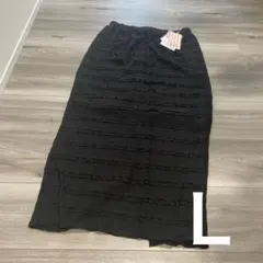 しまむら はだめぐ　フリル　ロングスカート ブラック　Ｌ