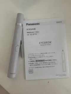 Panasonic 電動眉毛抜き ES-EF10 本体のサムネイル