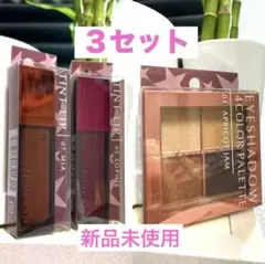 ✨Etoile Rose ティントリップ & アイシャドウ 3個セット✨